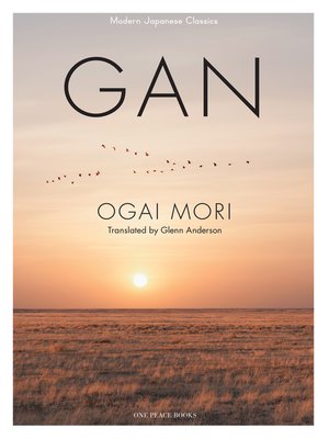 cover image of GAN